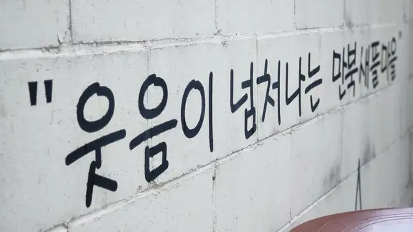 시민X노동역사문학기행: 골목카이비스트