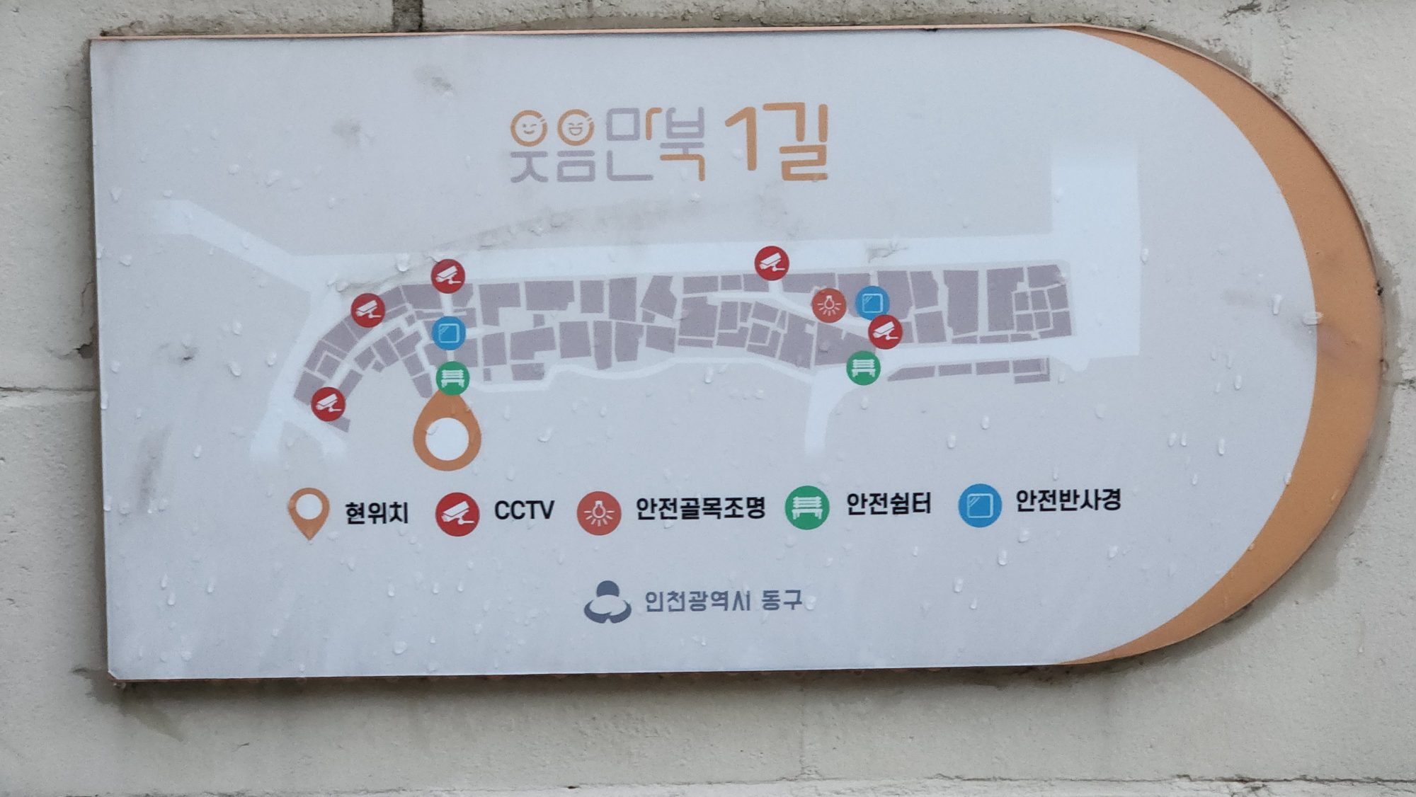 시민X노동역사문학기행: 골목카이비스트