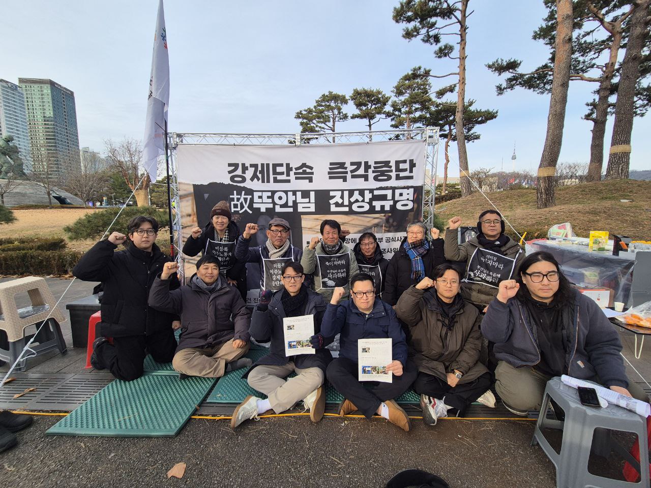 연대사업(기독교)