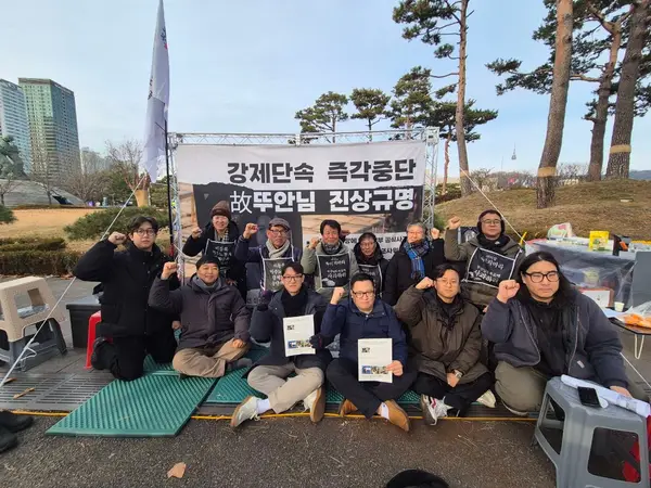 현장의 소리
