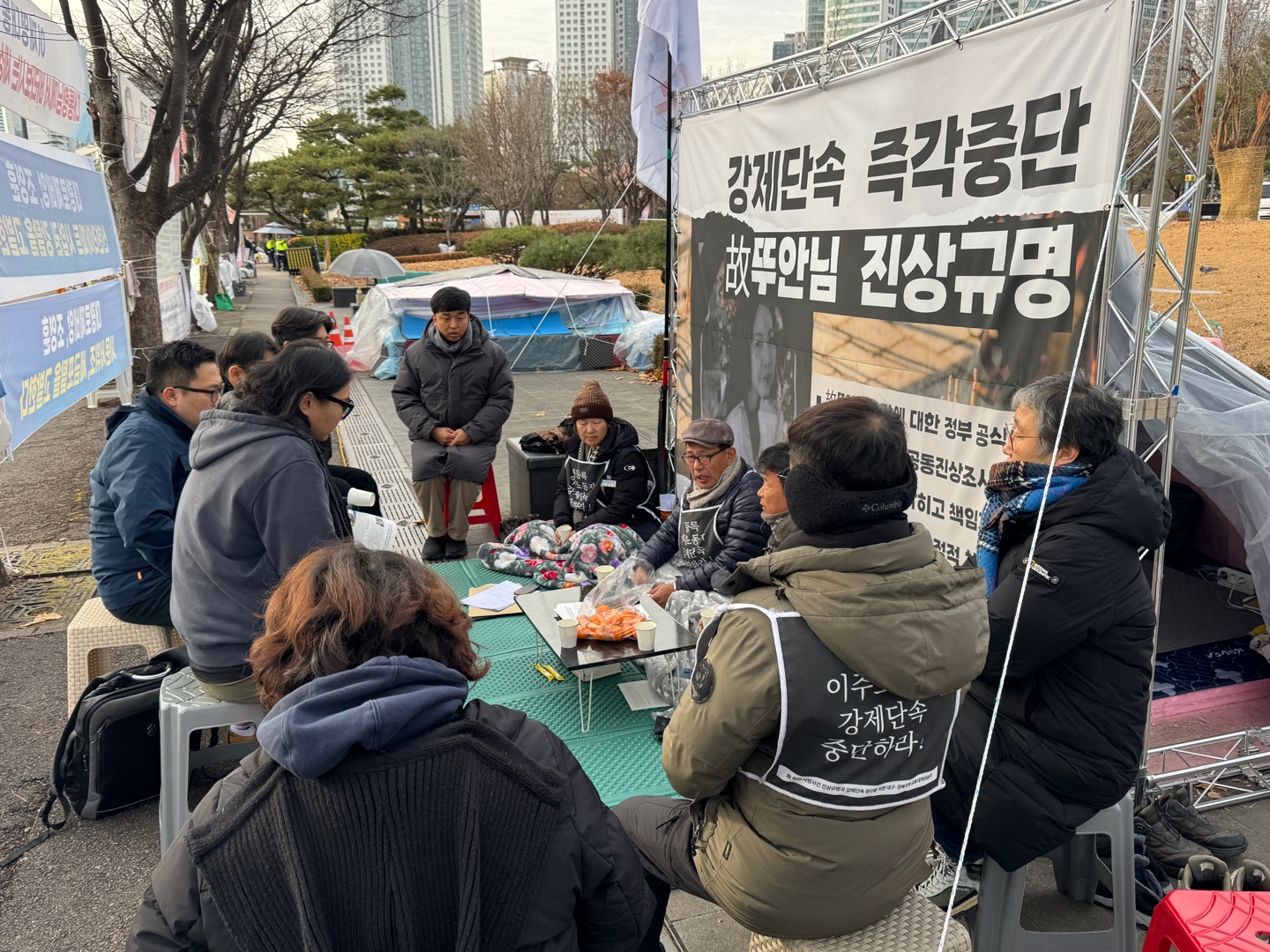 연대사업(기독교)