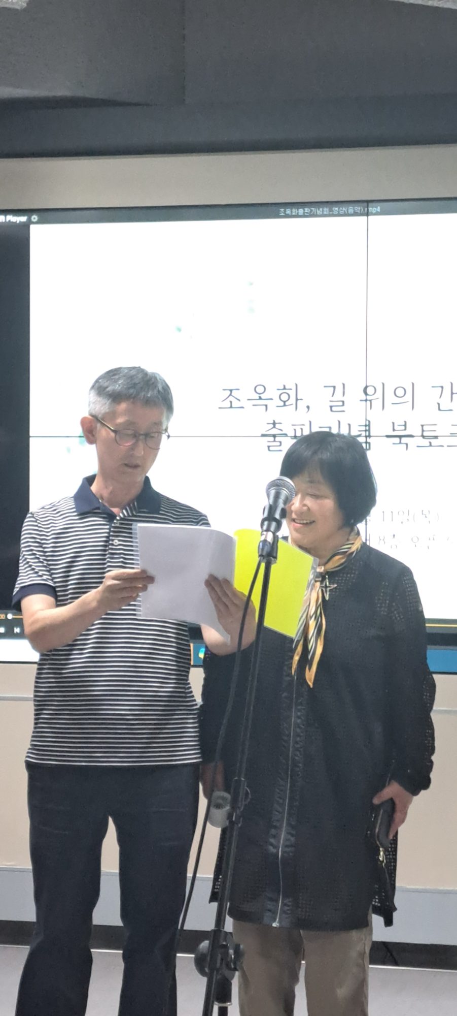 '길 위의 간호사' 출판기념 북토크