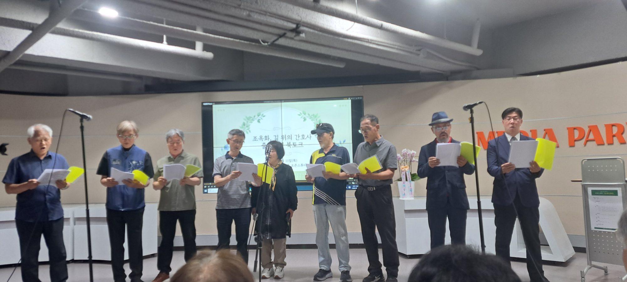 '길 위의 간호사' 출판기념 북토크