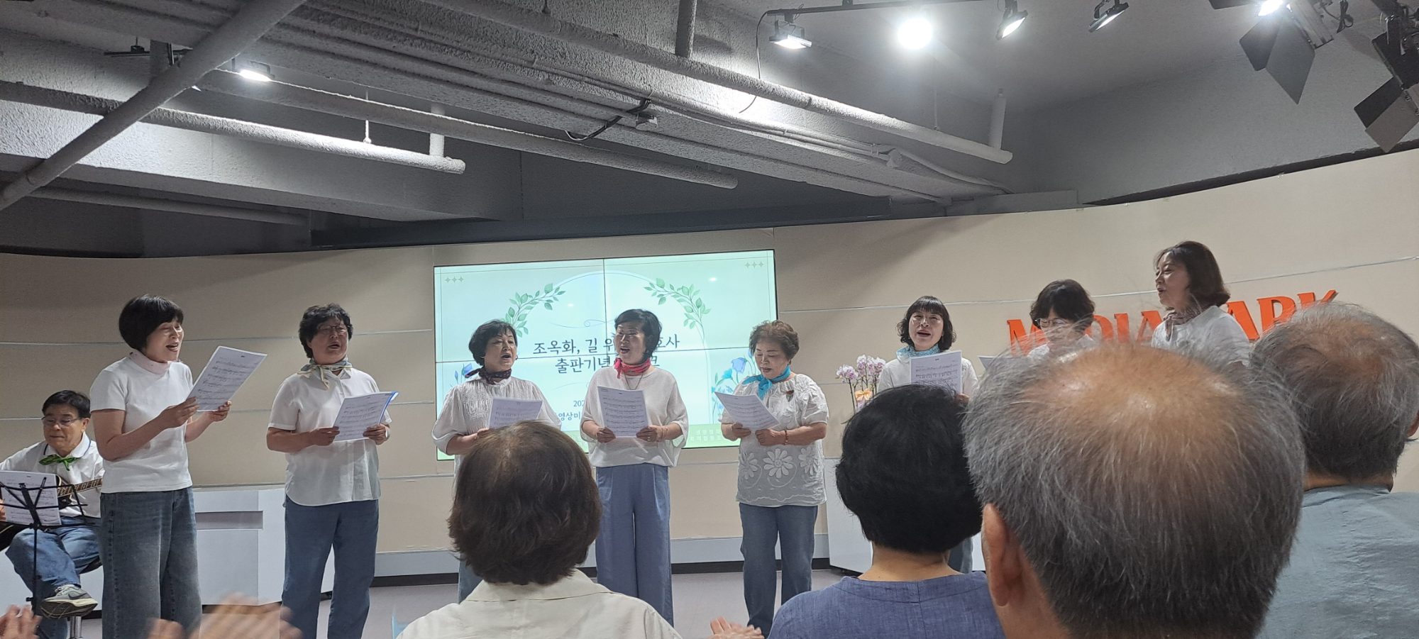 '길 위의 간호사' 출판기념 북토크