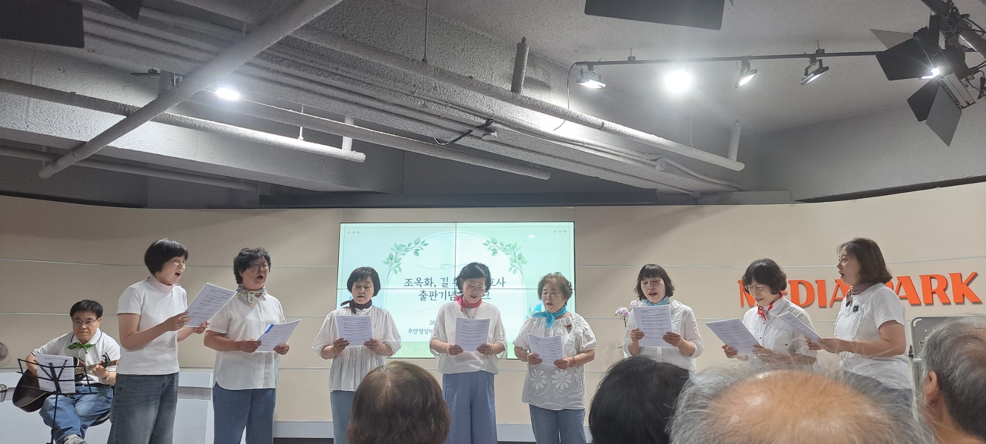 '길 위의 간호사' 출판기념 북토크