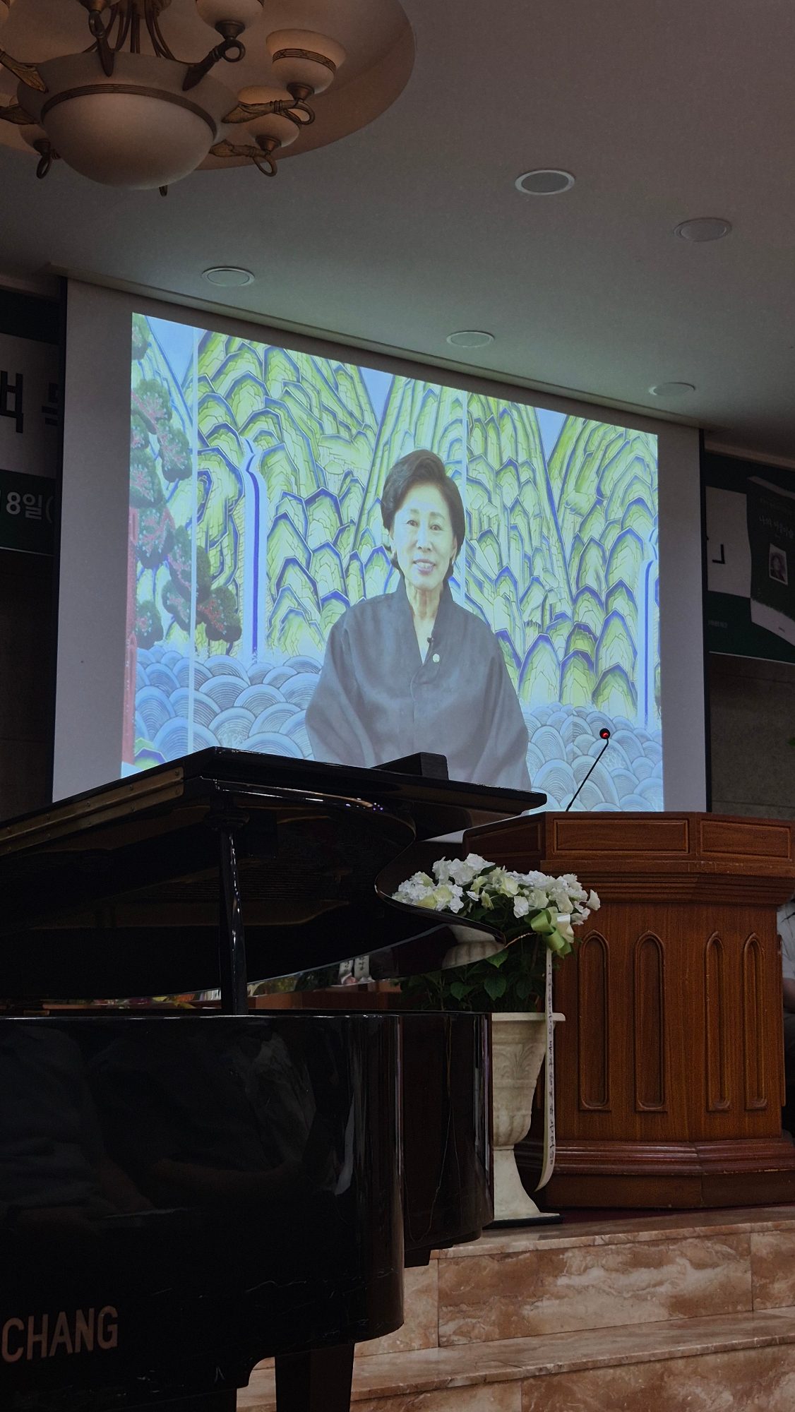 김정택 목사 출판기념회 "나의 아침이슬"