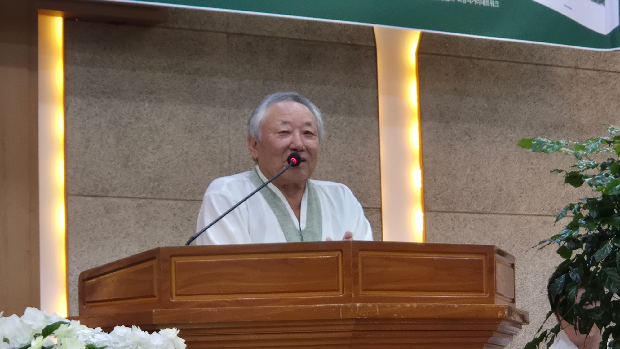 김정택 목사 출판기념회 "나의 아침이슬"