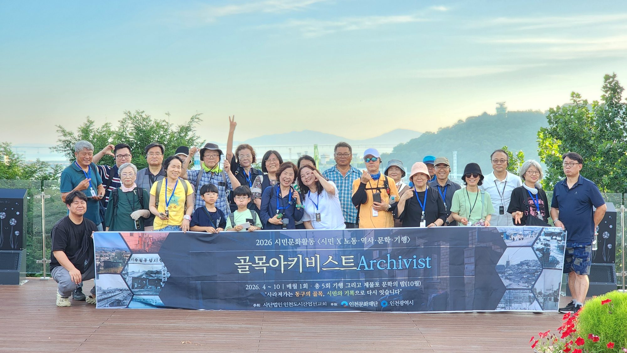 시민X7월 양진채<언제라도 안아줄게> 길