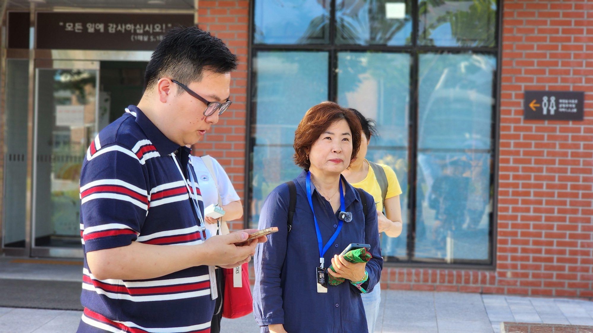 시민X7월 양진채<언제라도 안아줄게> 길