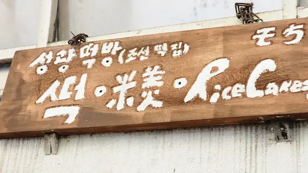 시민X7월 양진채
<언제라도 안아줄게> 길