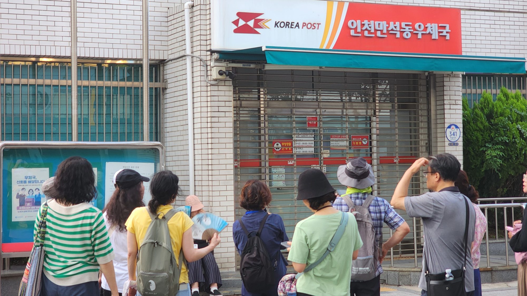 시민X7월 양진채<언제라도 안아줄게> 길