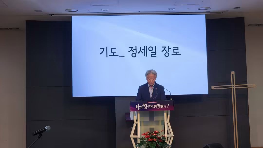 인천기독교교회협의회