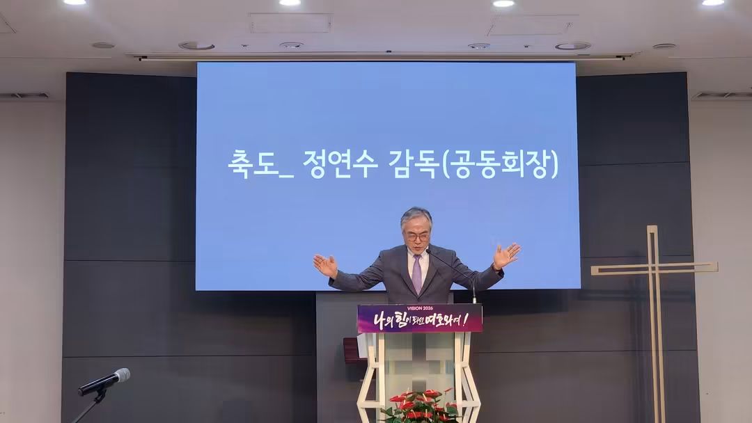 인천기독교교회협의회