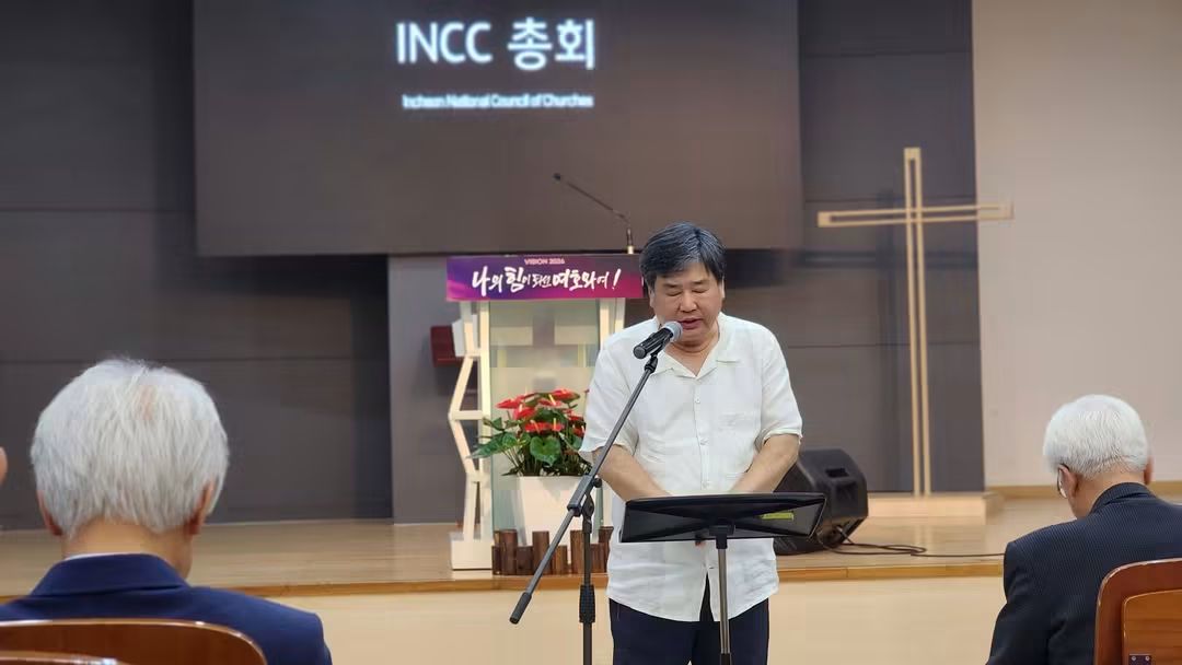 인천기독교교회협의회