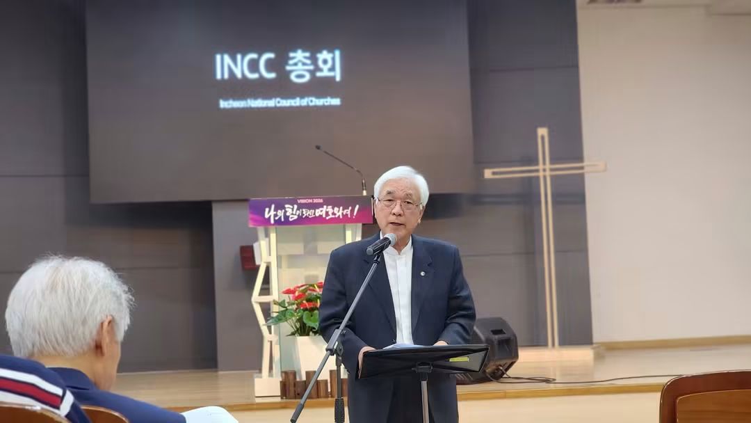 인천기독교교회협의회