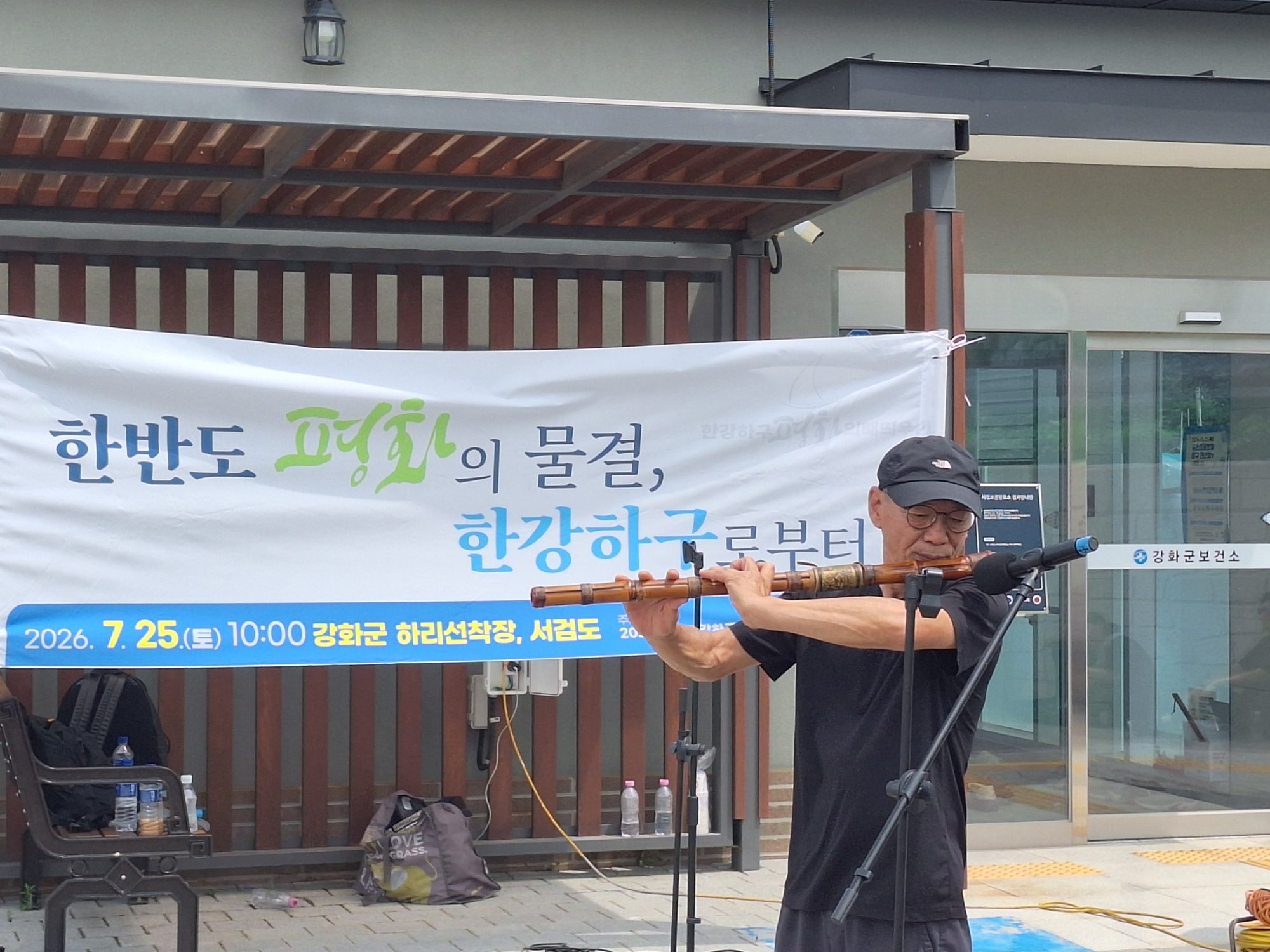 인천기독교교회협의회