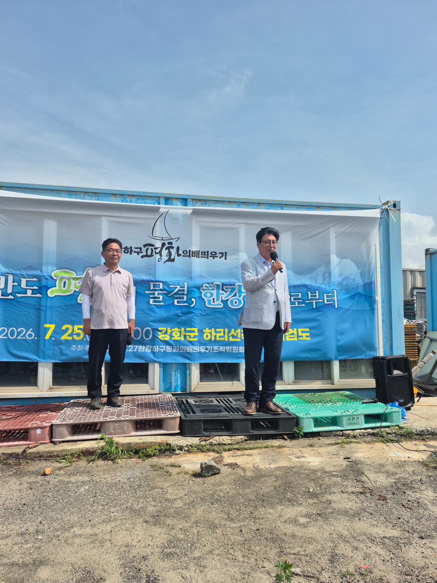 인천기독교교회협의회