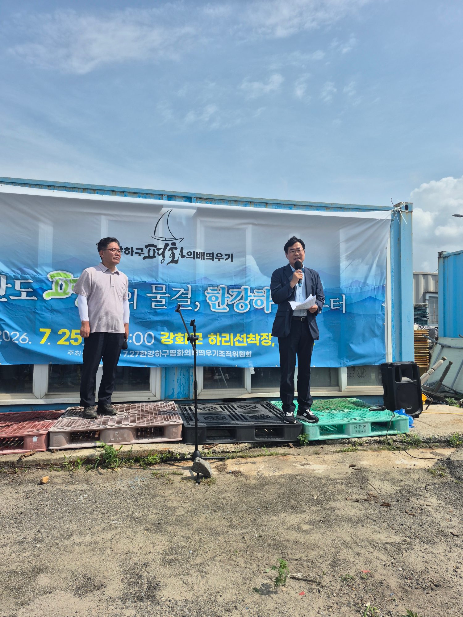 인천기독교교회협의회
