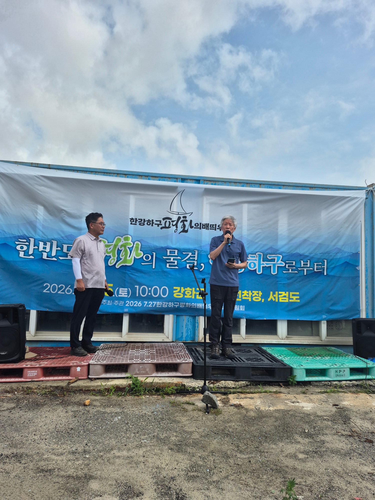 인천기독교교회협의회