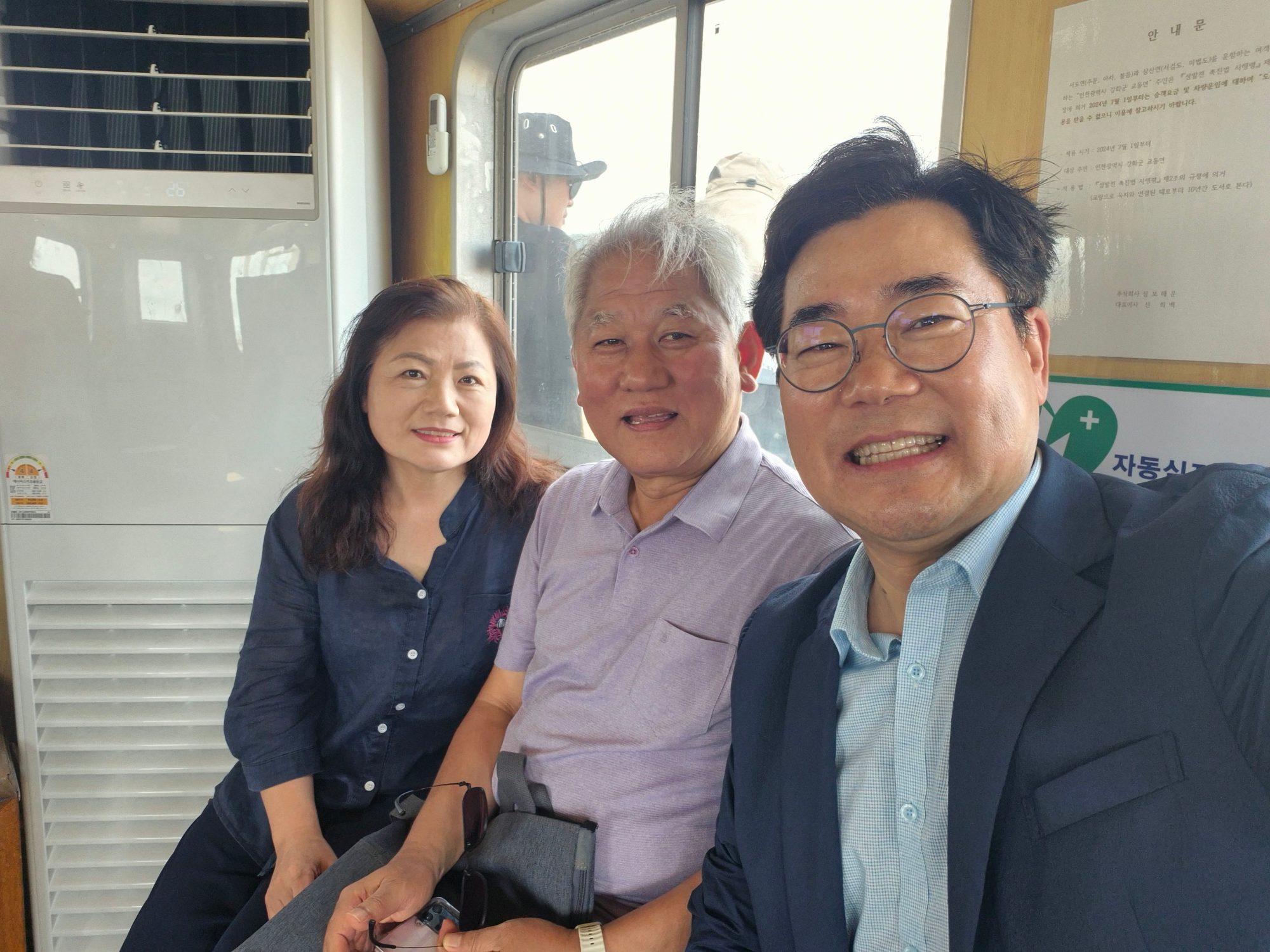 인천기독교교회협의회