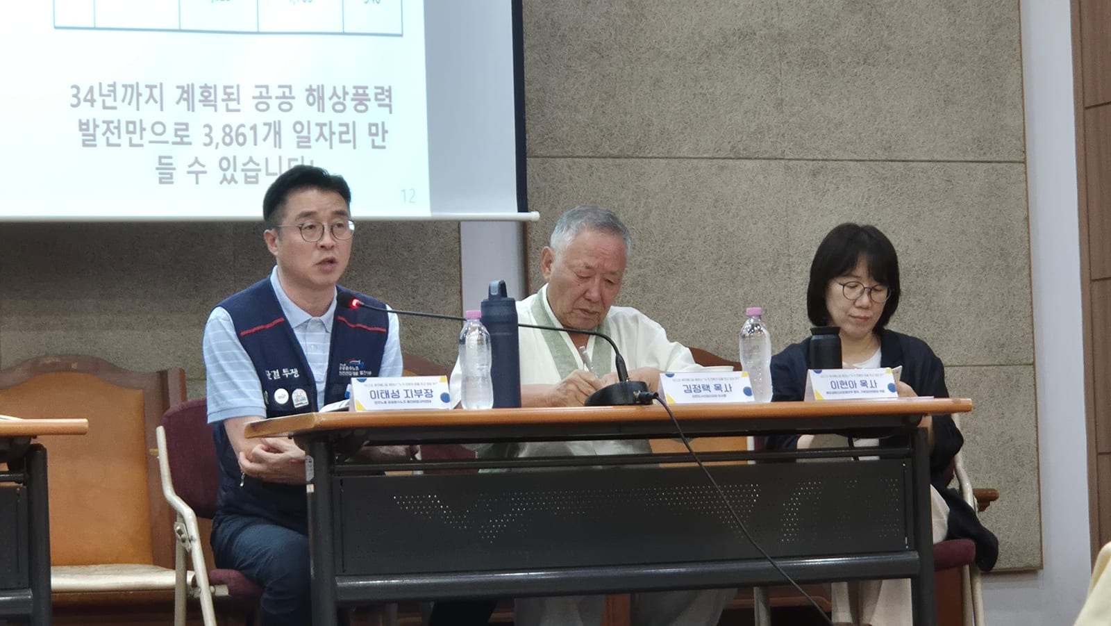 에큐메니칼 세미나 <누가 전환의 짐을 지고 있는가? - 노동의 관점에서 본 정의로운 전환 ->