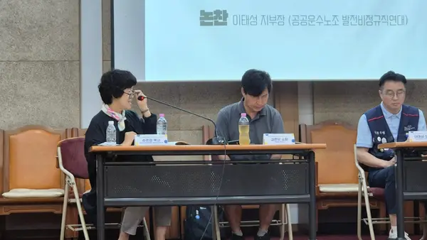 에큐메니칼 세미나 
<누가 전환의 짐을 지고 있는가?>