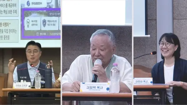 에큐메니칼 세미나 
<누가 전환의 짐을 지고 있는가?>