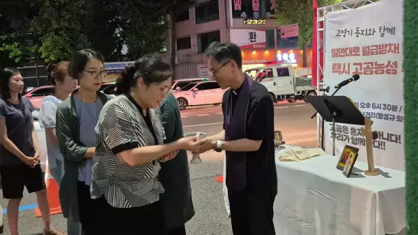 고공농성 택시노동자 
고영기와 함께하는 기도회