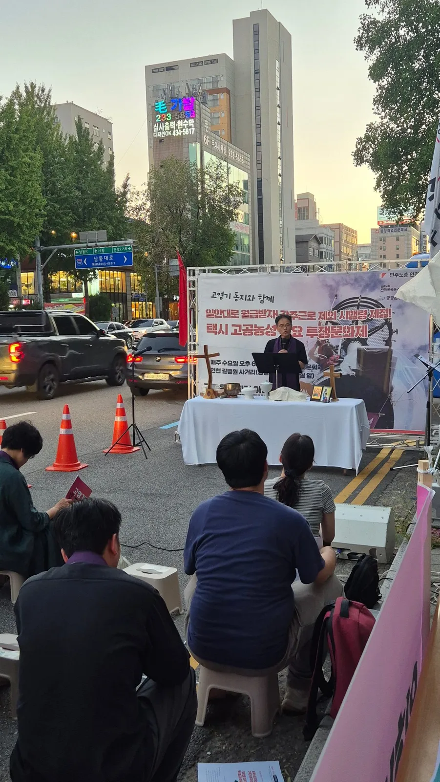 고공농성 택시노동자 
고영기와 함께하는 기도회