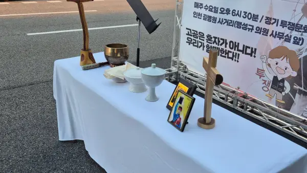 고공농성 택시노동자 
고영기와 함께하는 기도회