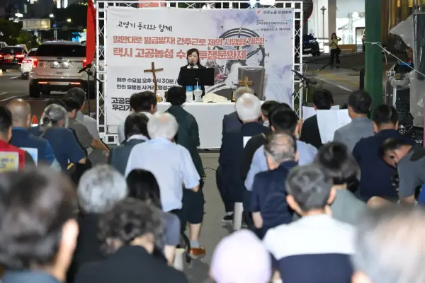 고공농성 택시노동자 
고영기와 함께하는 기도회