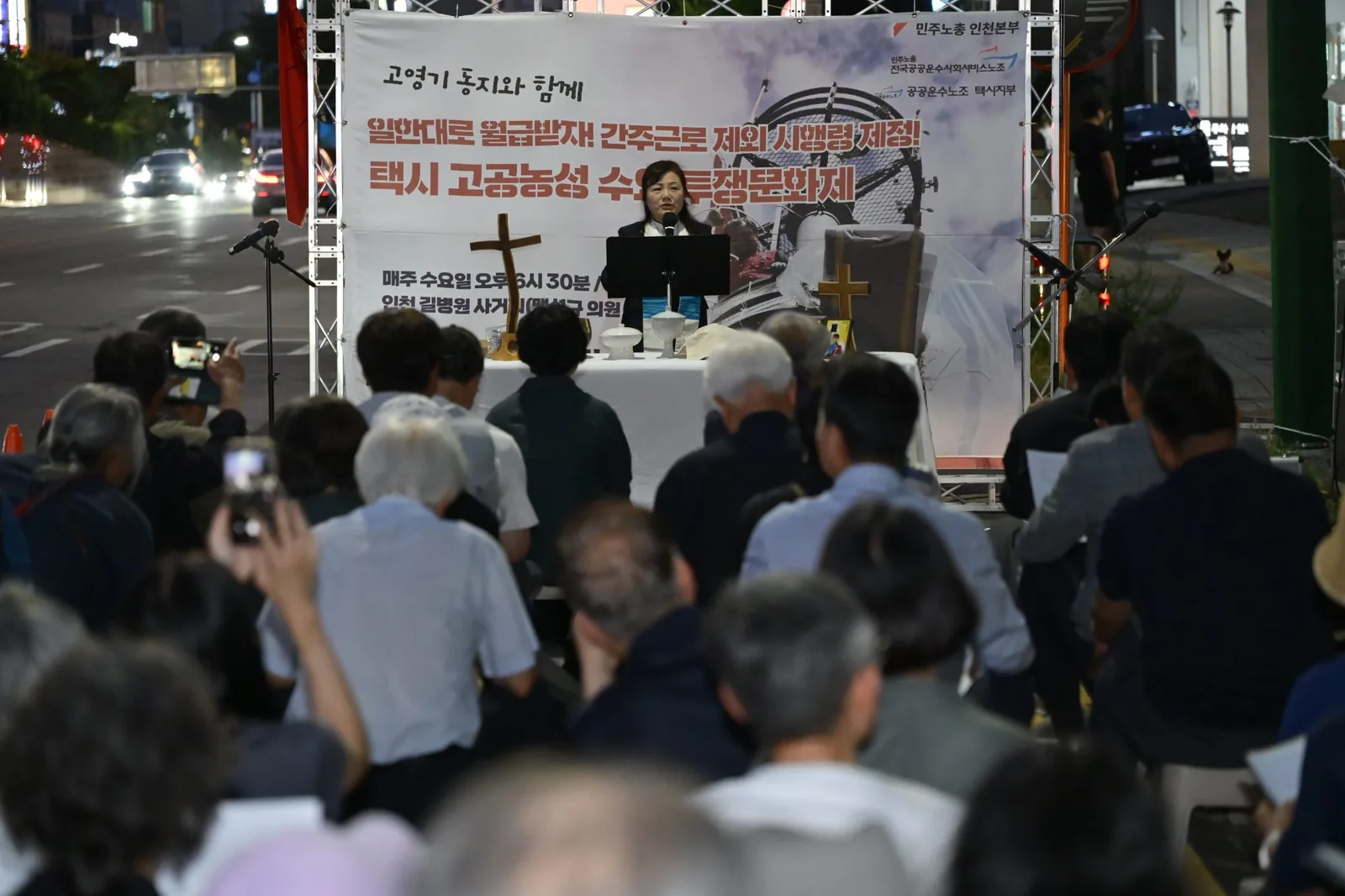 고공농성 택시노동자 
고영기와 함께하는 기도회