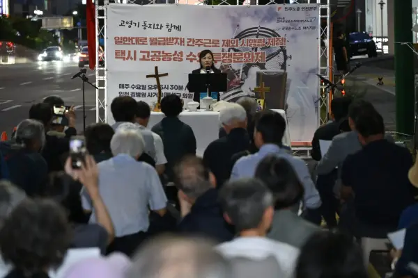 고공농성 택시노동자 
고영기와 함께하는 기도회