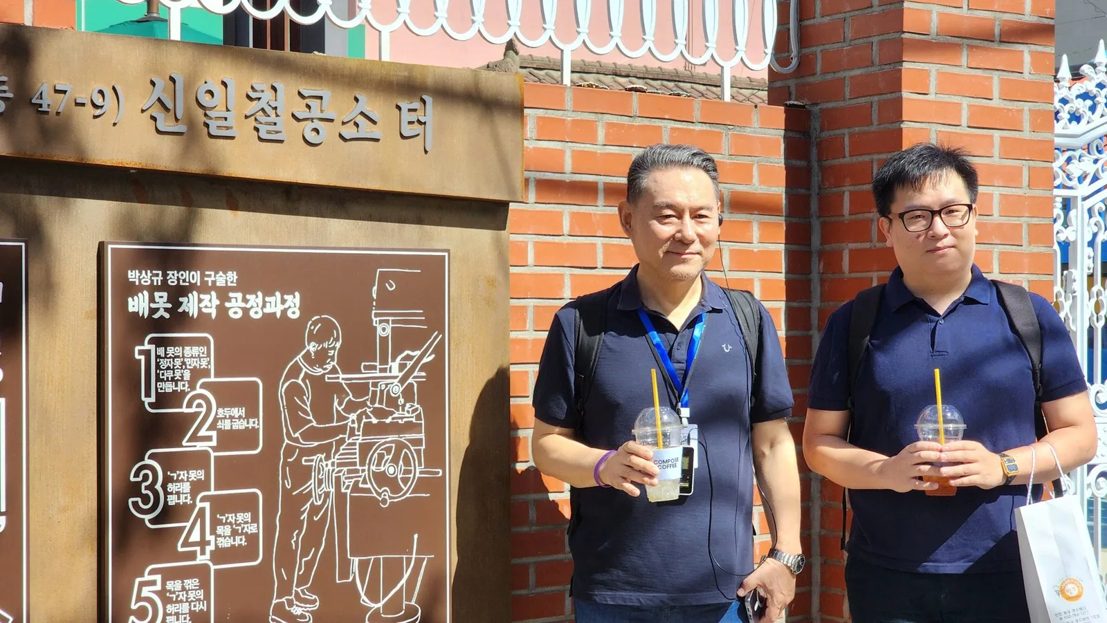 시민X9월 조세희
<난쏘공> 길