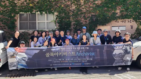 시민X9월 조세희
<난쏘공> 길