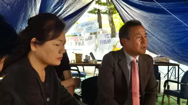 연대) 인천기독교교회협의회
