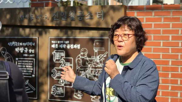 시민X10월 김중미 <괭이부리말 아이들>의 길