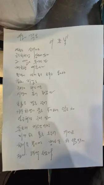 시민X7월 양진채
<언제라도 안아줄게> 길
