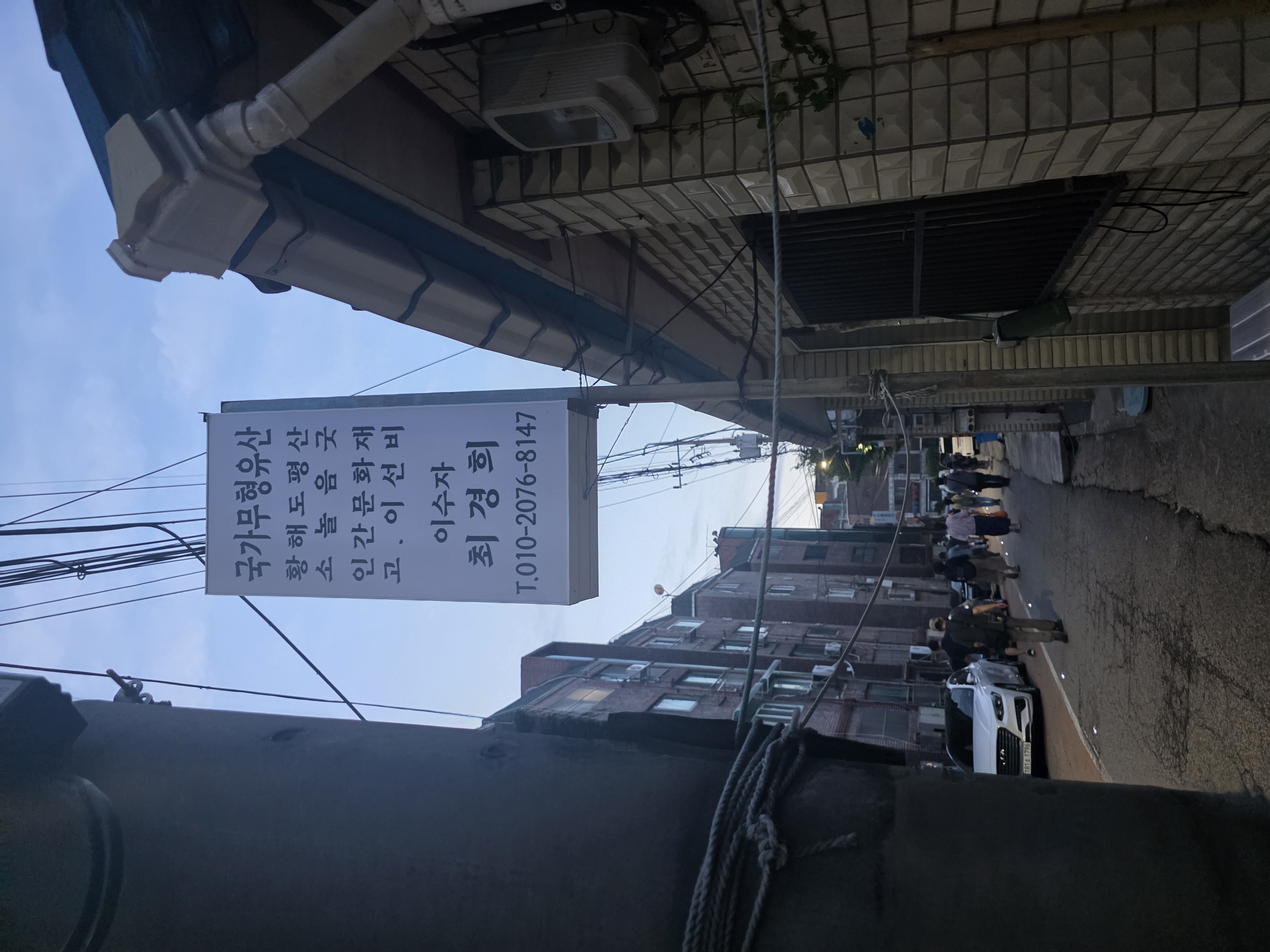 시민X7월 양진채<언제라도 안아줄게> 길