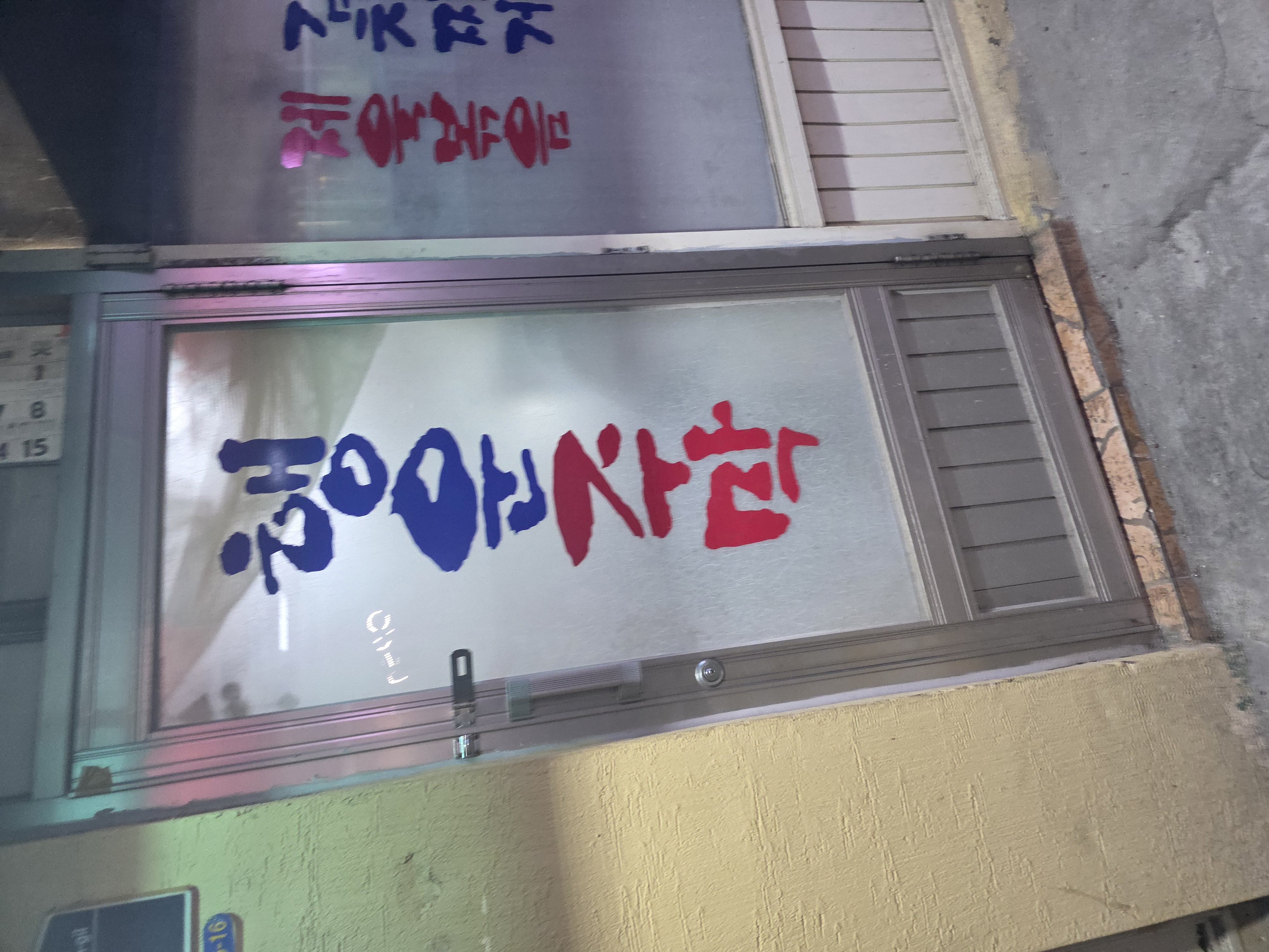 시민X7월 양진채<언제라도 안아줄게> 길
