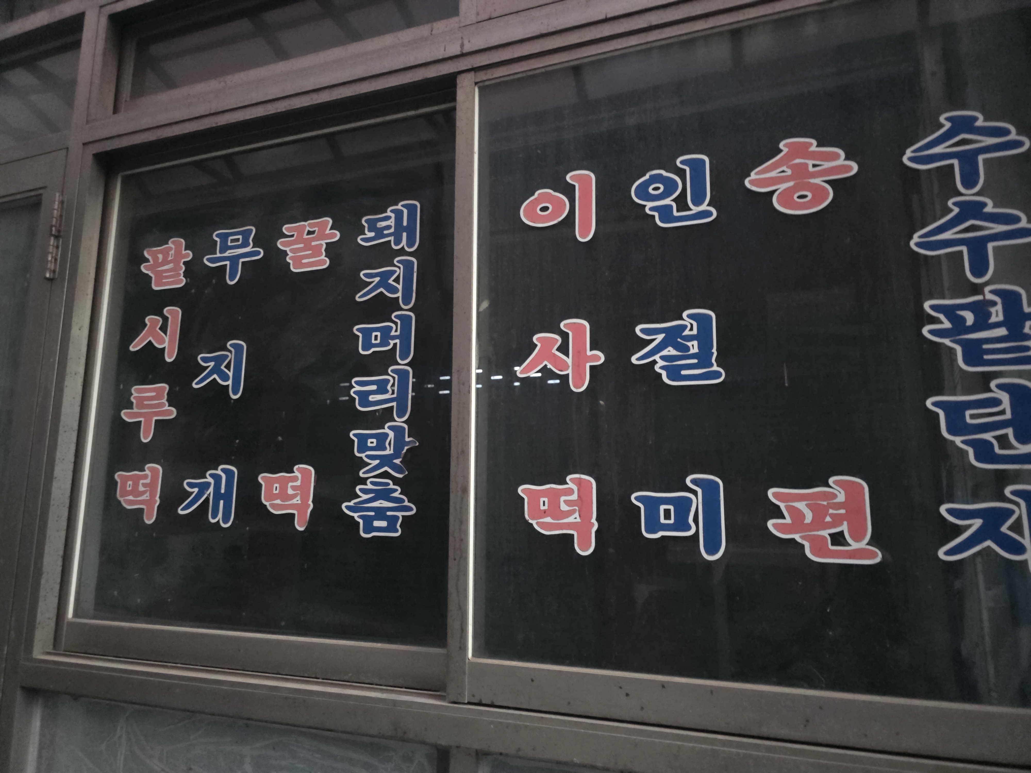 시민X7월 양진채<언제라도 안아줄게> 길