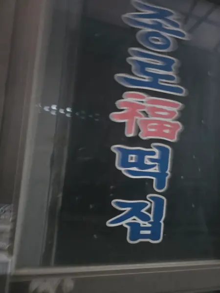 시민X7월 양진채
<언제라도 안아줄게> 길