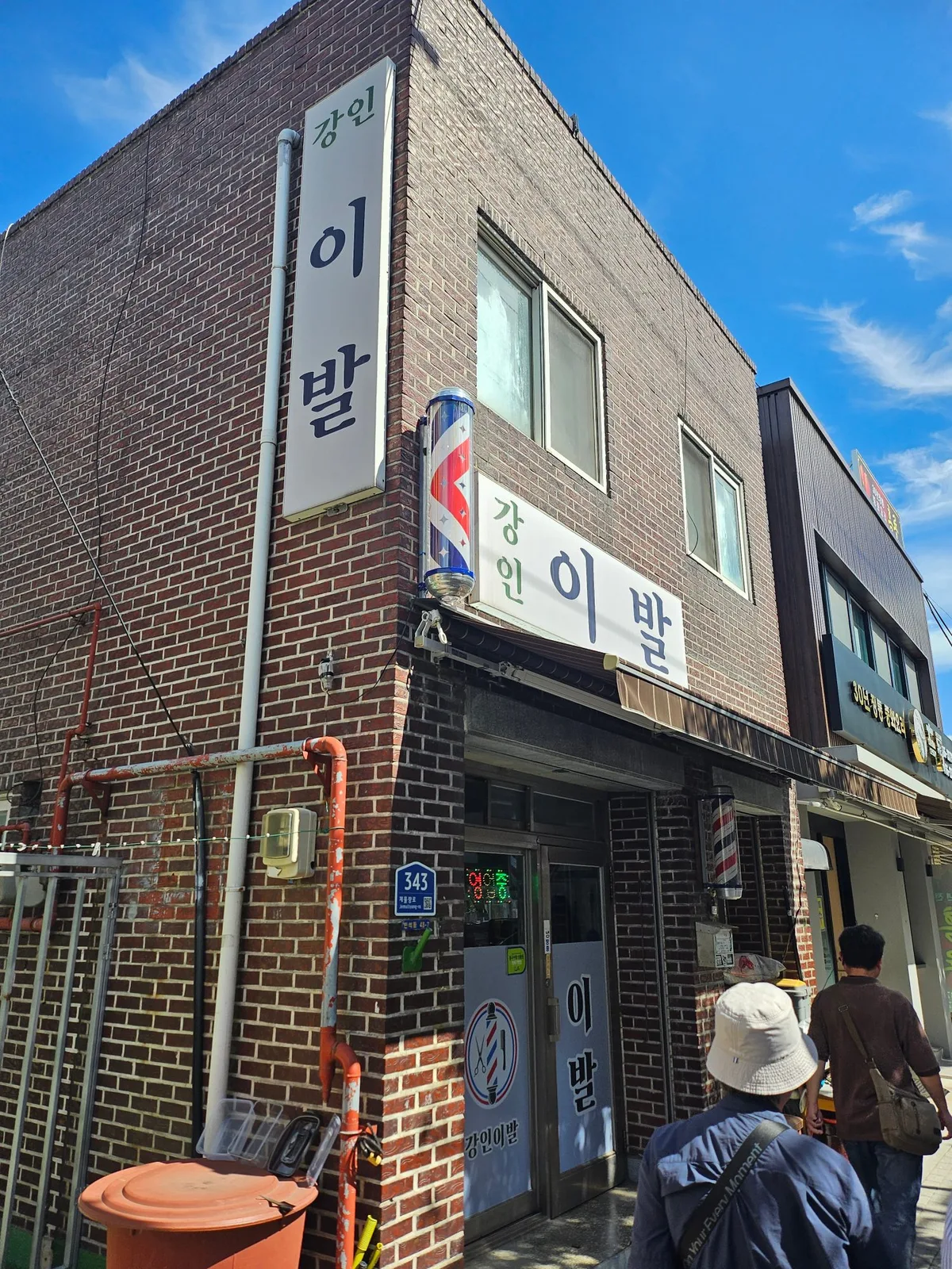 시민X9월 조세희
<난쏘공> 길