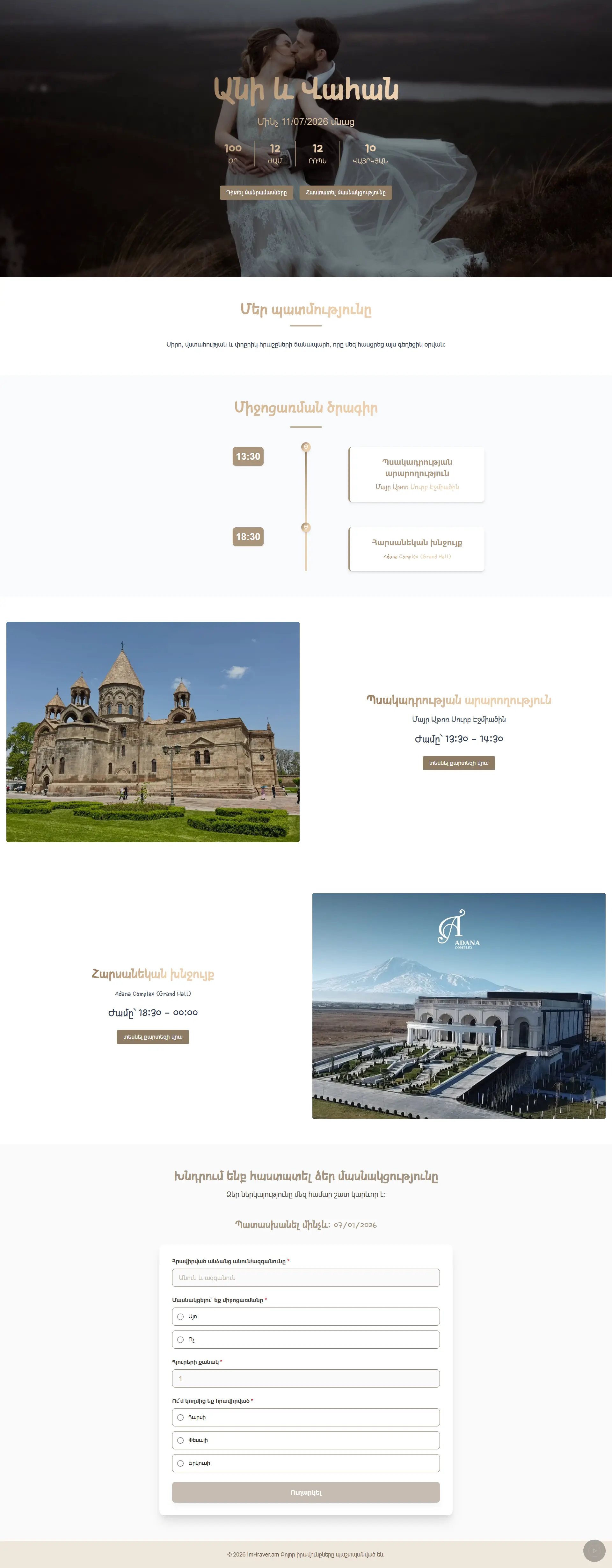 H001 desktop preview