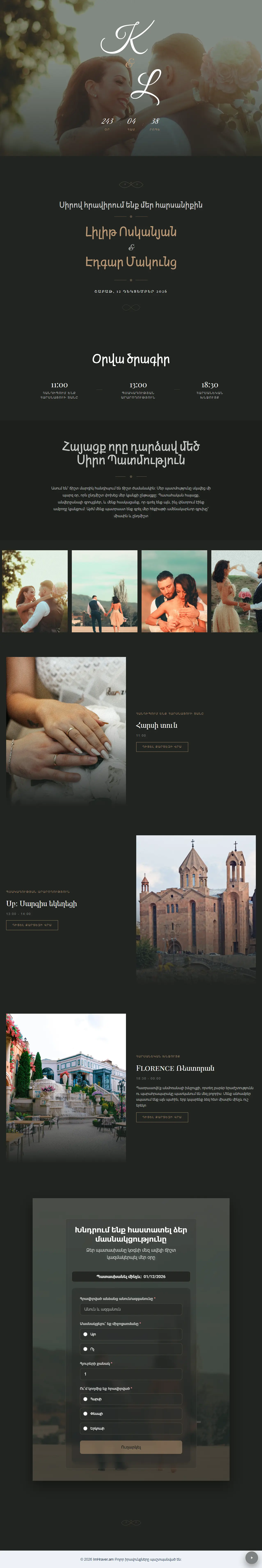 LuxeVow Wedding desktop preview