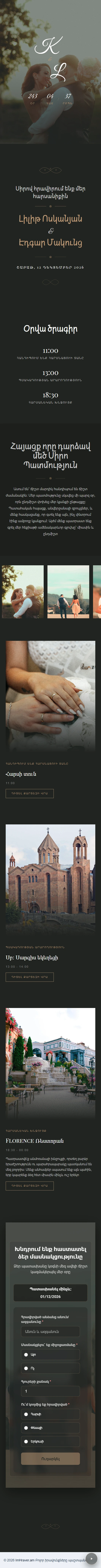 LuxeVow Wedding mobile preview