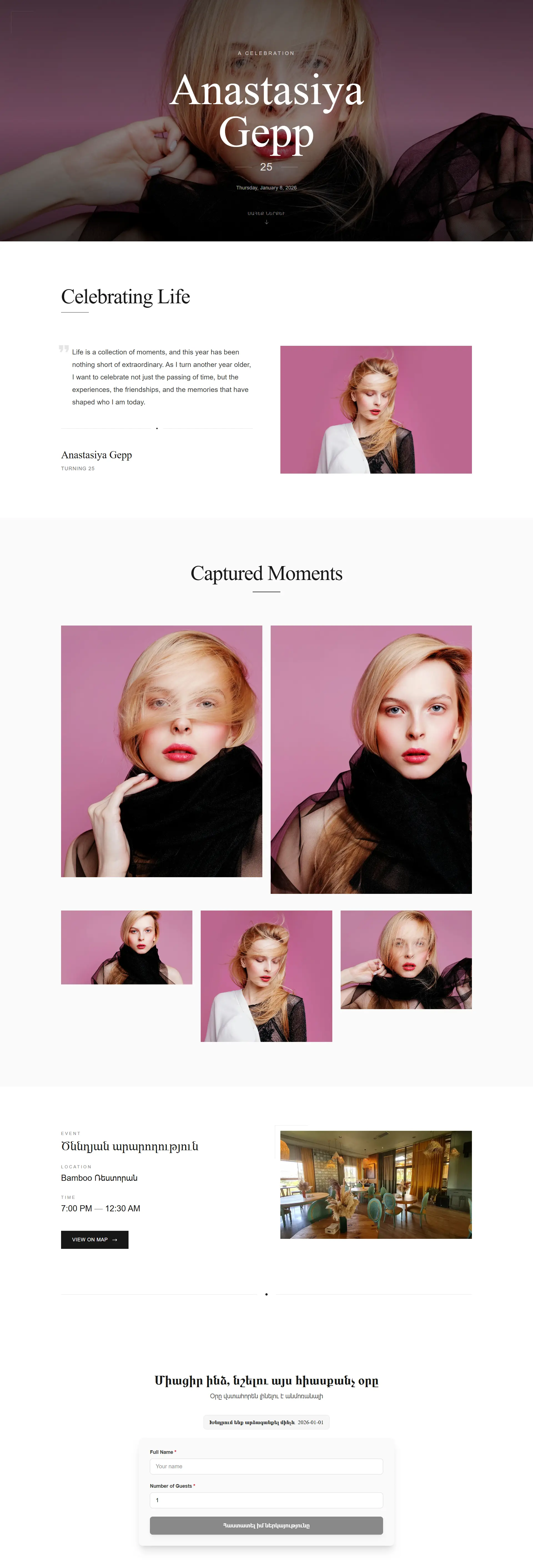 Vogue Birthday desktop preview