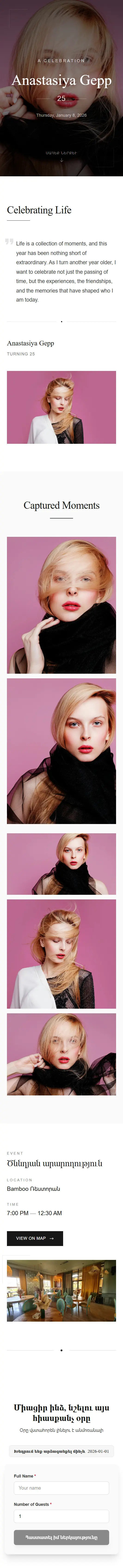 Vogue Birthday mobile preview