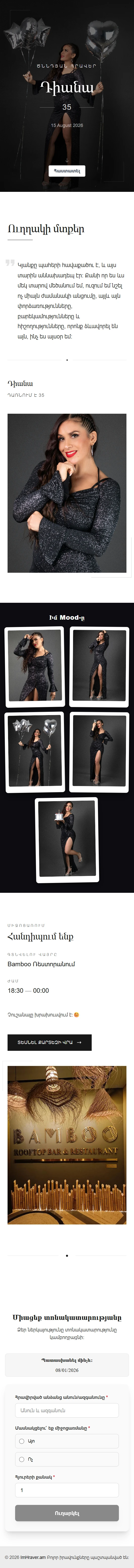 Vogue Birthday mobile preview