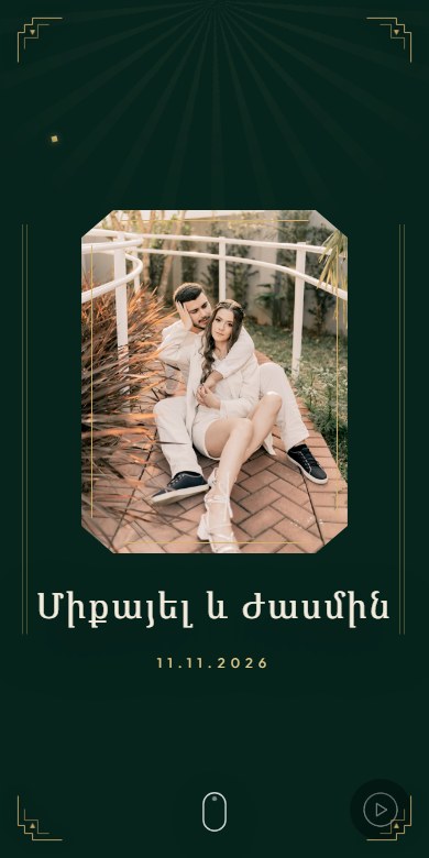 Aurelia Deco Wedding mobile preview